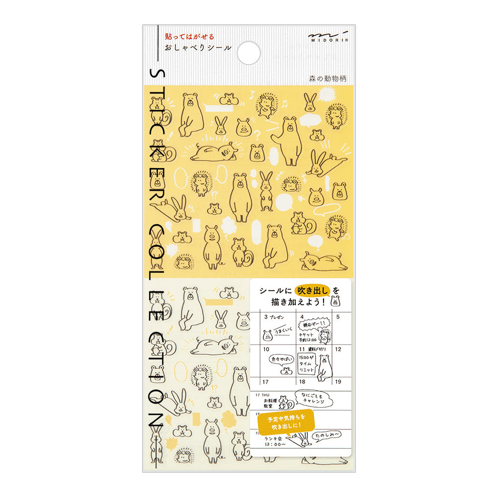 Midori: Sticker Series - Chat Forest Animal