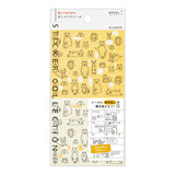 Midori: Sticker Series - Chat Forest Animal