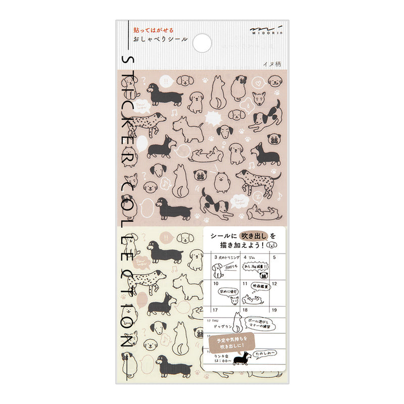 Midori: Sticker Series - Chat Dog