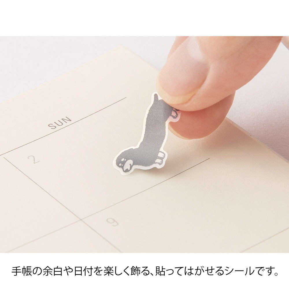 Midori: Sticker Series - Chat Dog