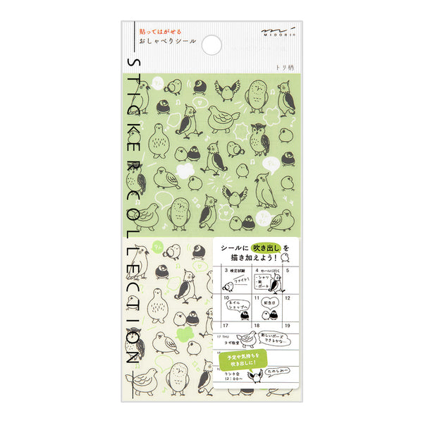 Midori: Sticker Series - Chat Birds