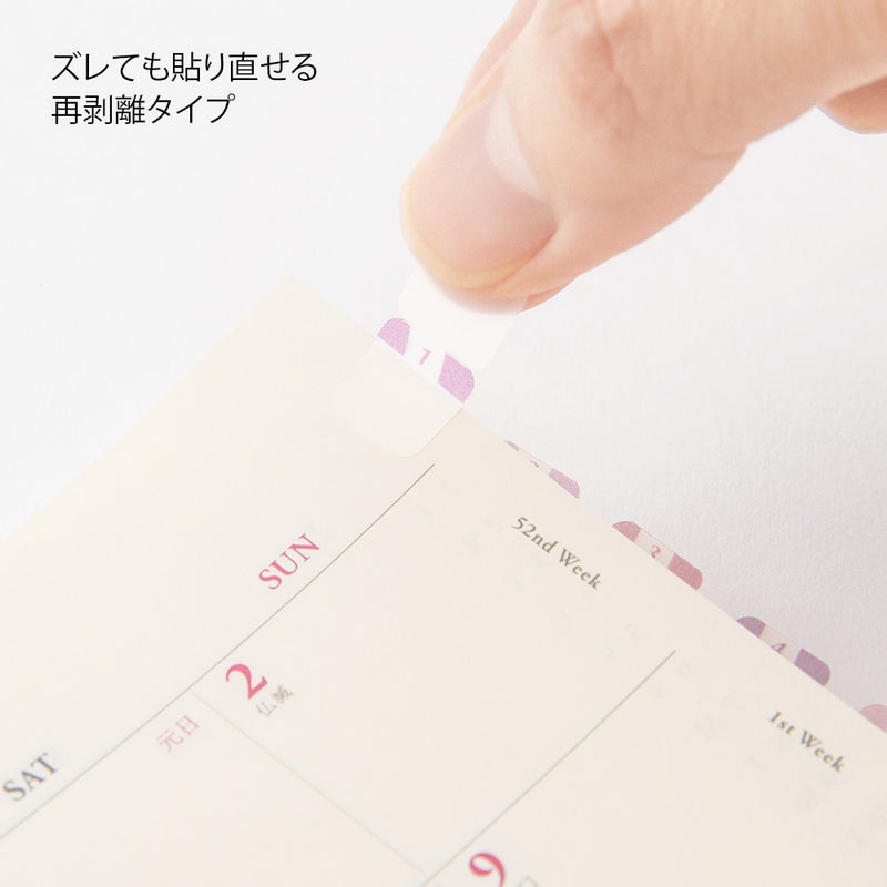 Midori: Sticker Series - Index Number Seal Pink