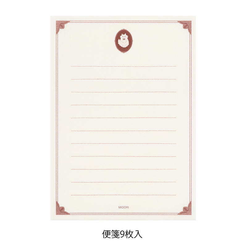 Midori: 3-in-1 Collage Letter Set [Cat]