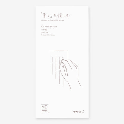 MD Message Letter Pad (Cotton)