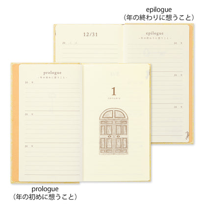 Midori: 3-Year Diary Gate Kyo-ori [Overseas Limited]