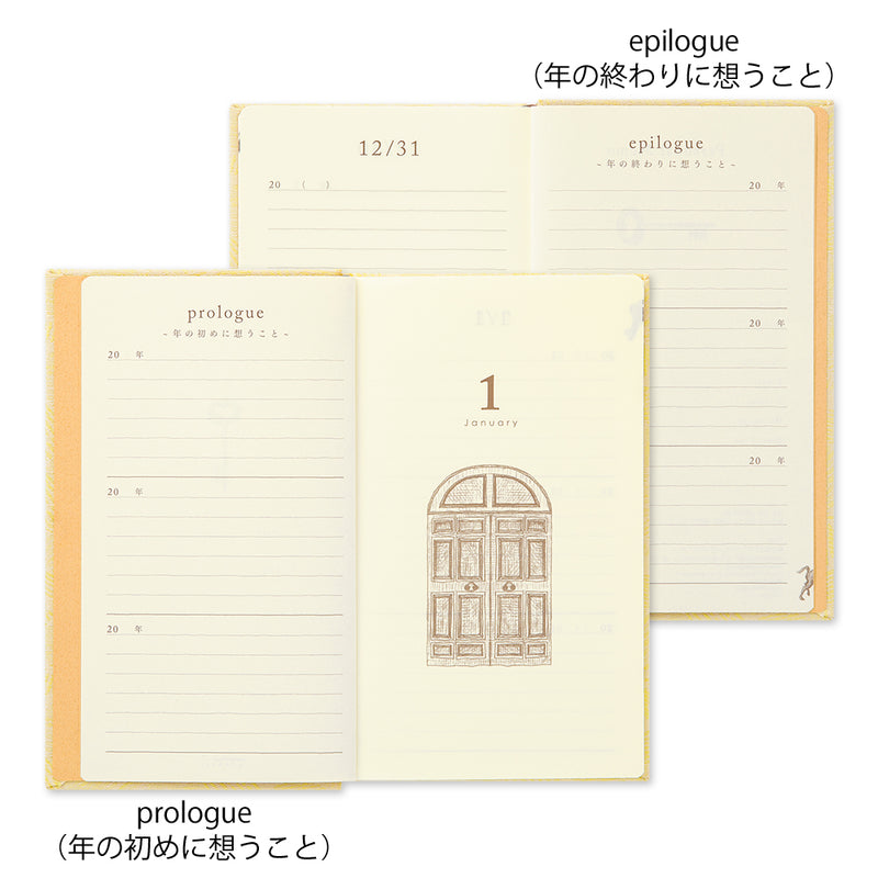 Midori: 3-Year Diary Gate Kyo-ori [Overseas Limited]