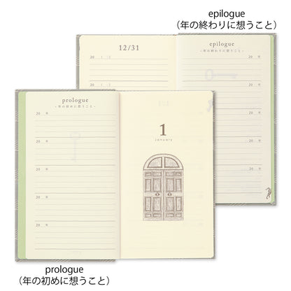 Midori: 5-Year Diary Gate Kyo-ori [Overseas Limited]