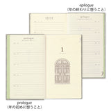 Midori: 5-Year Diary Gate Kyo-ori [Overseas Limited]