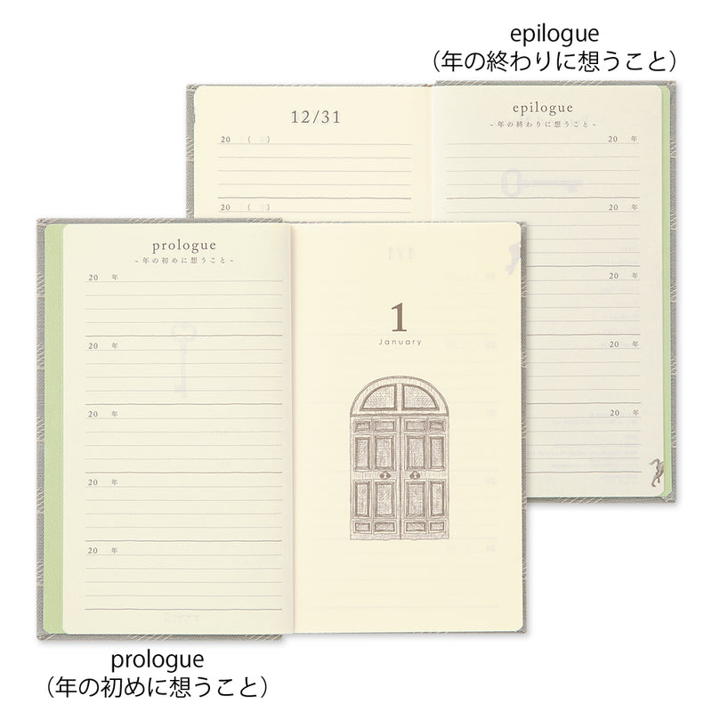 Midori: 5-Year Diary Gate Kyo-ori [Overseas Limited]