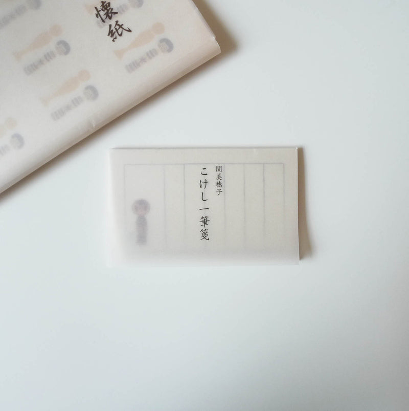 Mihoko Seki x Classiky: Kokeshi Memo Pad/ Envelope (Mini)