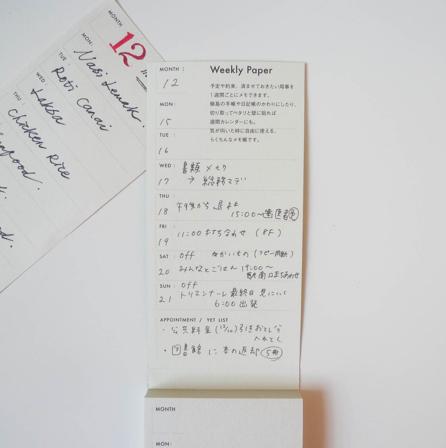 Drop Around x Classiky: Pocket Memo Pads