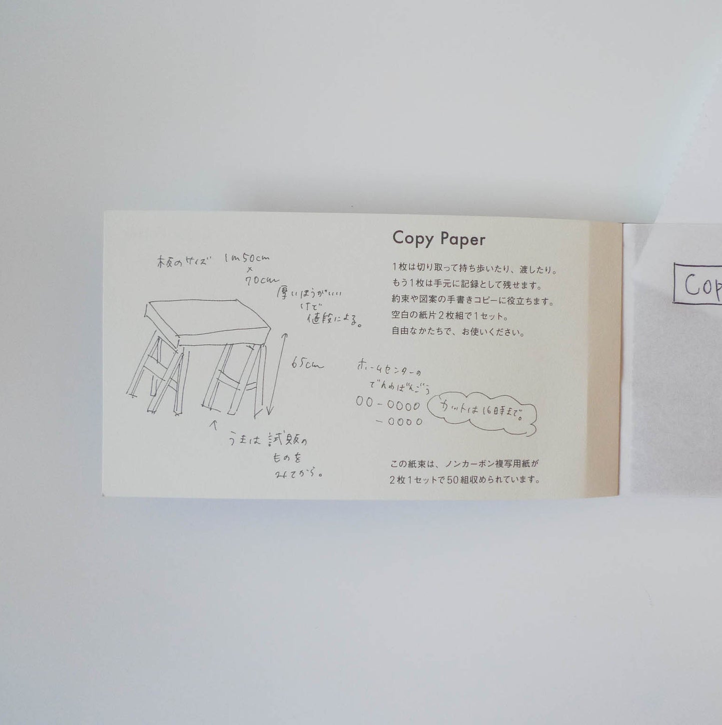 Drop Around x Classiky: Pocket Memo Pads