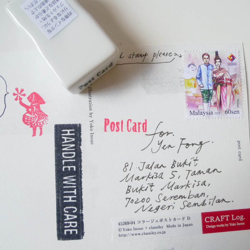 Classiky: Official Porcelain Stamps