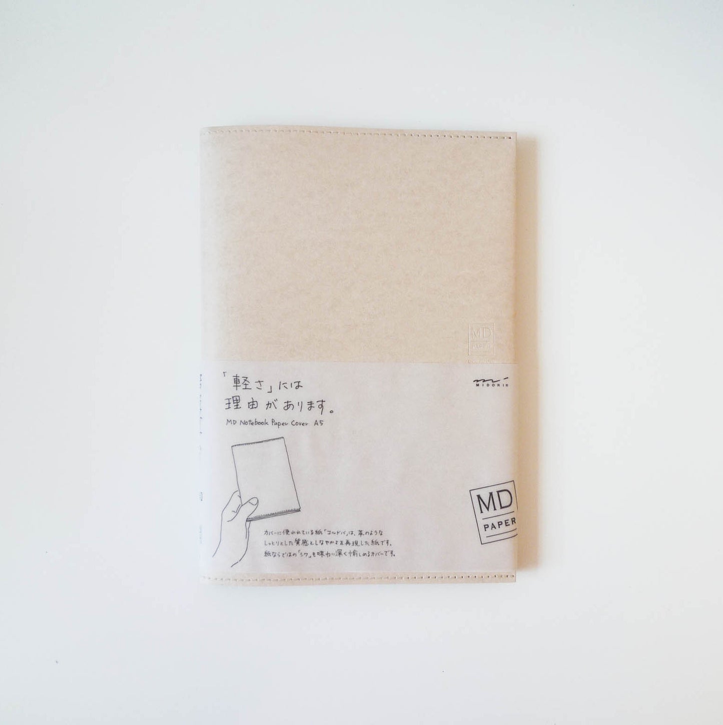 Paper Cover for MD Notebook