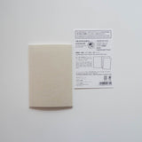 005 Refill Lightweight Paper Notebook (Passport Size)