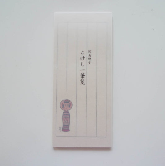 Mihoko Seki x Classiky: Kokeshi Memo Pad/ Envelope (Vertical)