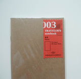 003 Refill Blank Notebook (Regular Size)