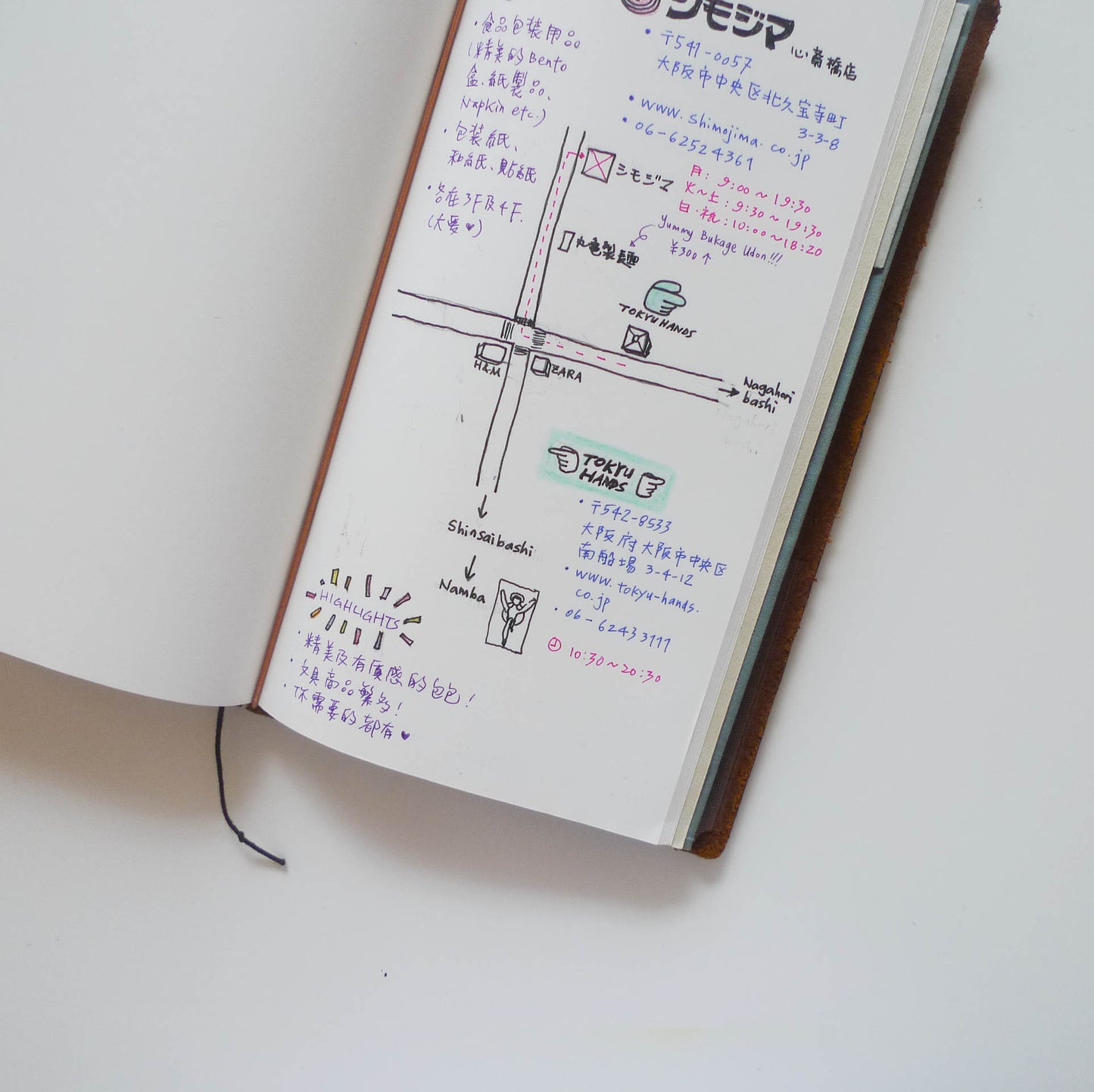 013 Refill Lightweight Paper Notebook (Regular Size)