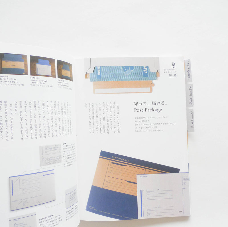 Classiky Paper Products Catalogue 2