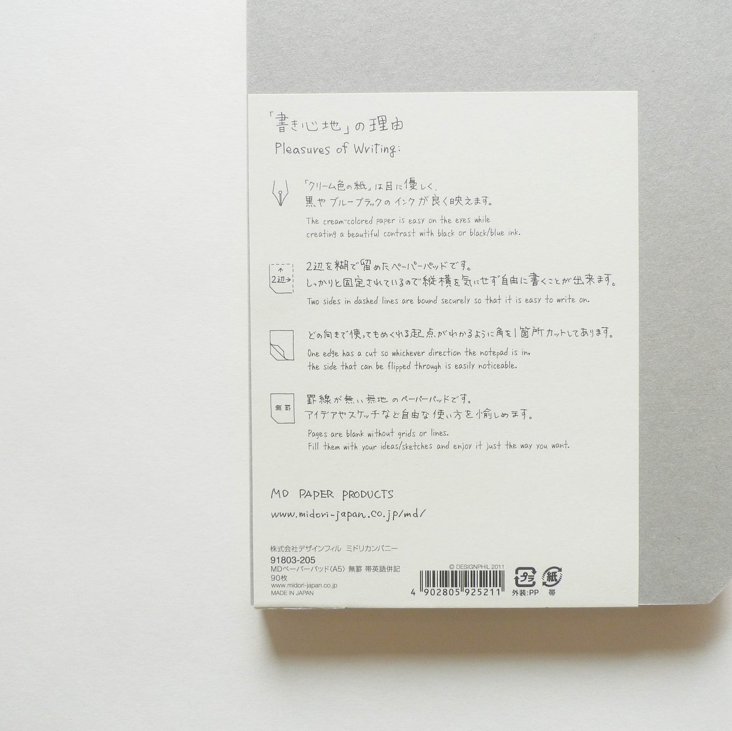 MD Paper Pad