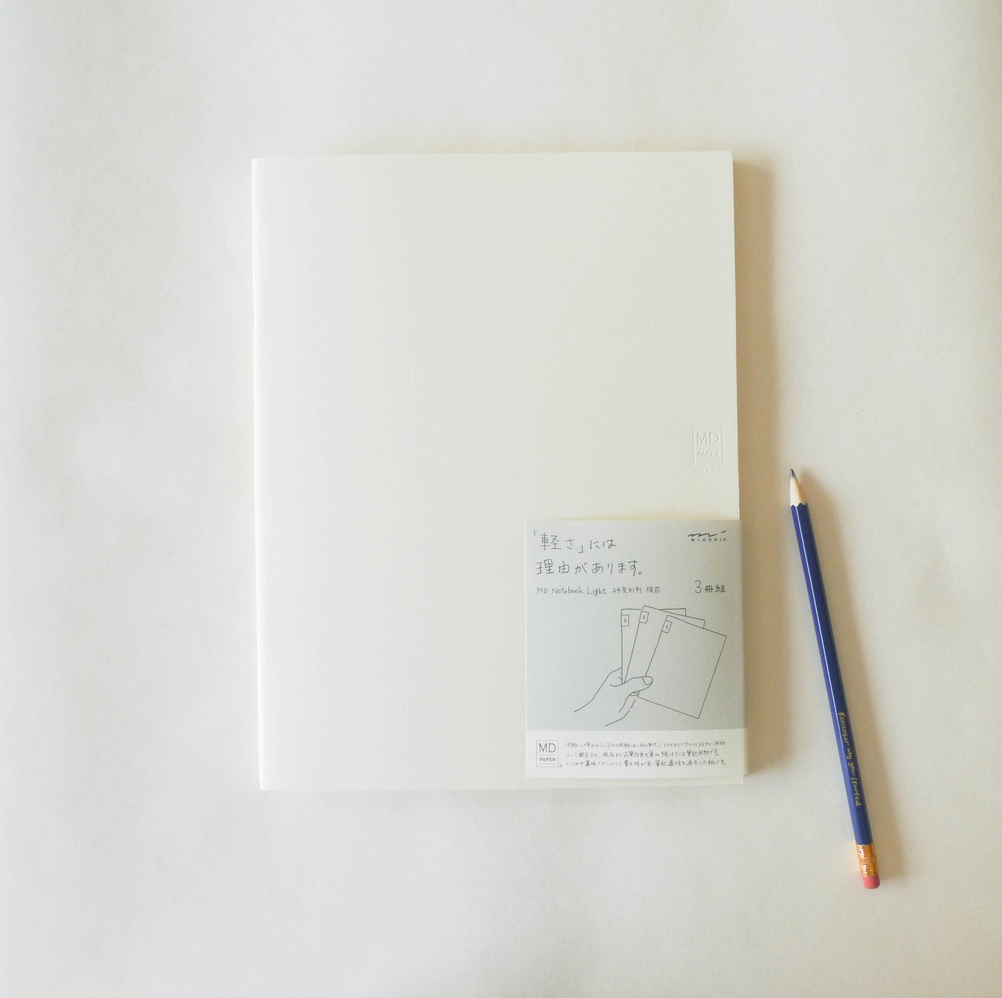 MD Notebook Light (Ruled Lines) - Set of 3