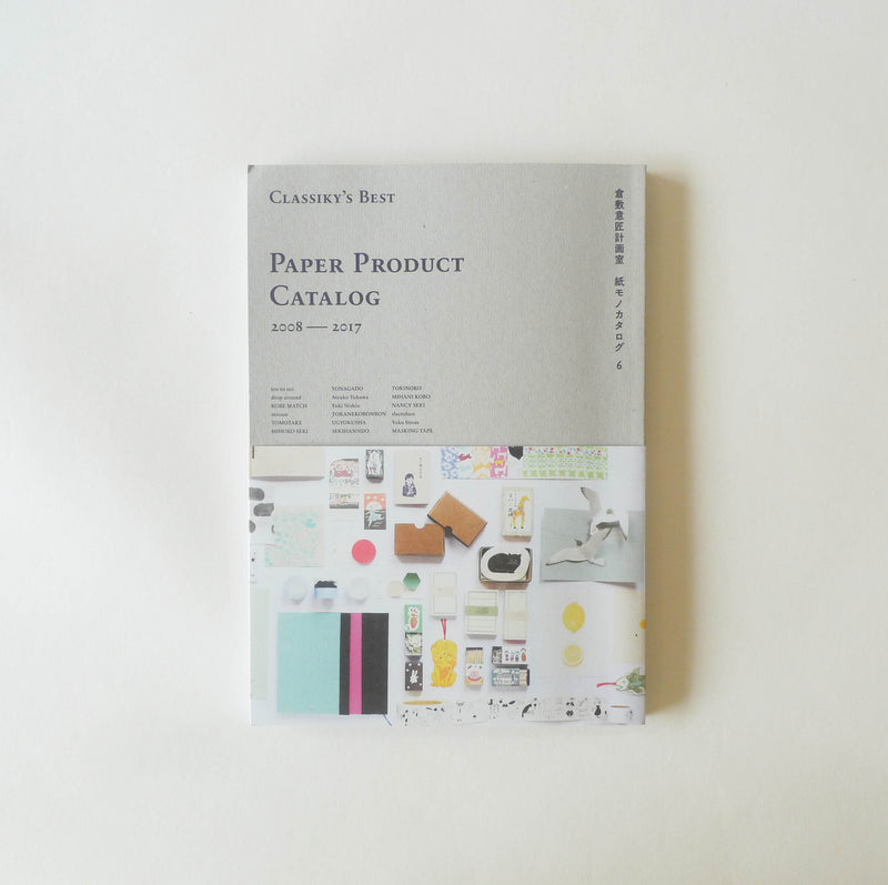 Classiky's Best Paper Products Catalogue 6