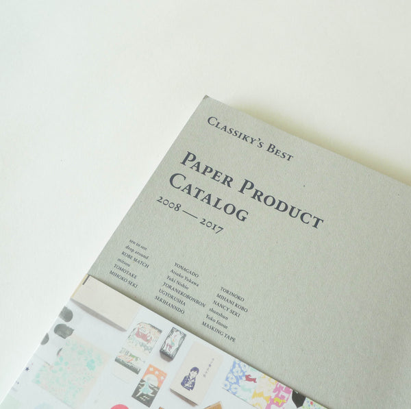 Classiky's Best Paper Products Catalogue 6