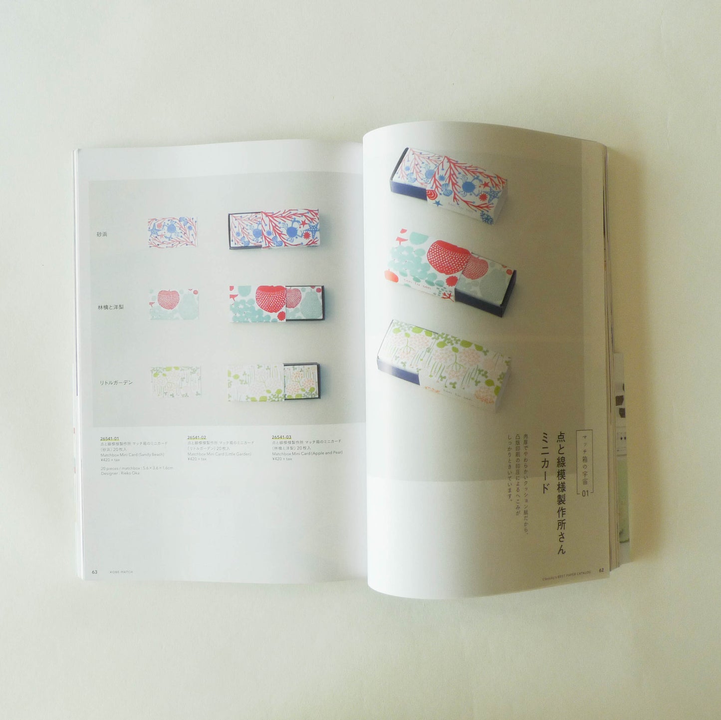 Tentosen x Classiky: Matchbox Mini Card