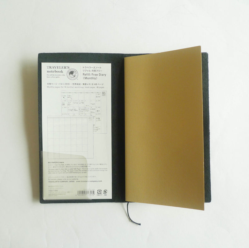 017 Refill Free Diary - Monthly (Regular Size)
