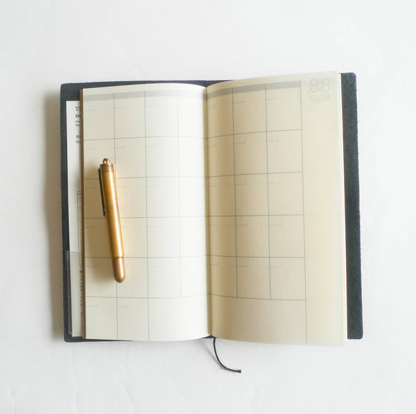 017 Refill Free Diary - Monthly (Regular Size)