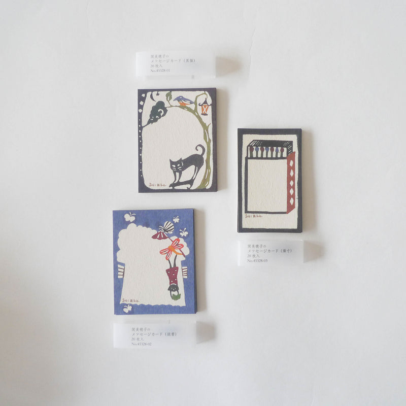 Mihoko Seki x Classiky: Message Card