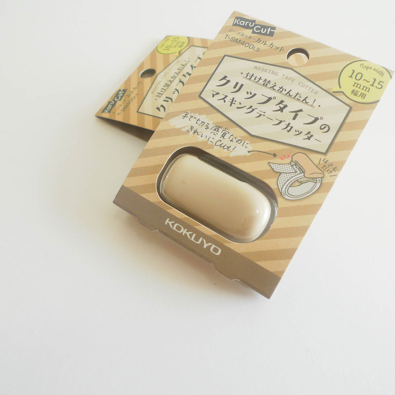 Kokuyo: Karu-Cut Masking Tape Cutter (S)