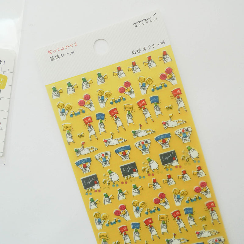 Midori: Sticker Series - Fighting! Ojisan