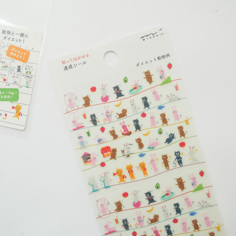 Midori: Sticker Series - Animal Diet