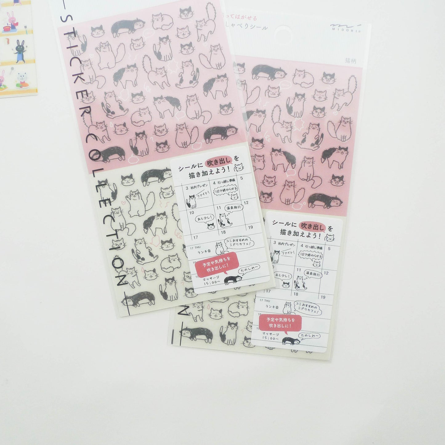 Midori: Sticker Series - Chat Cat