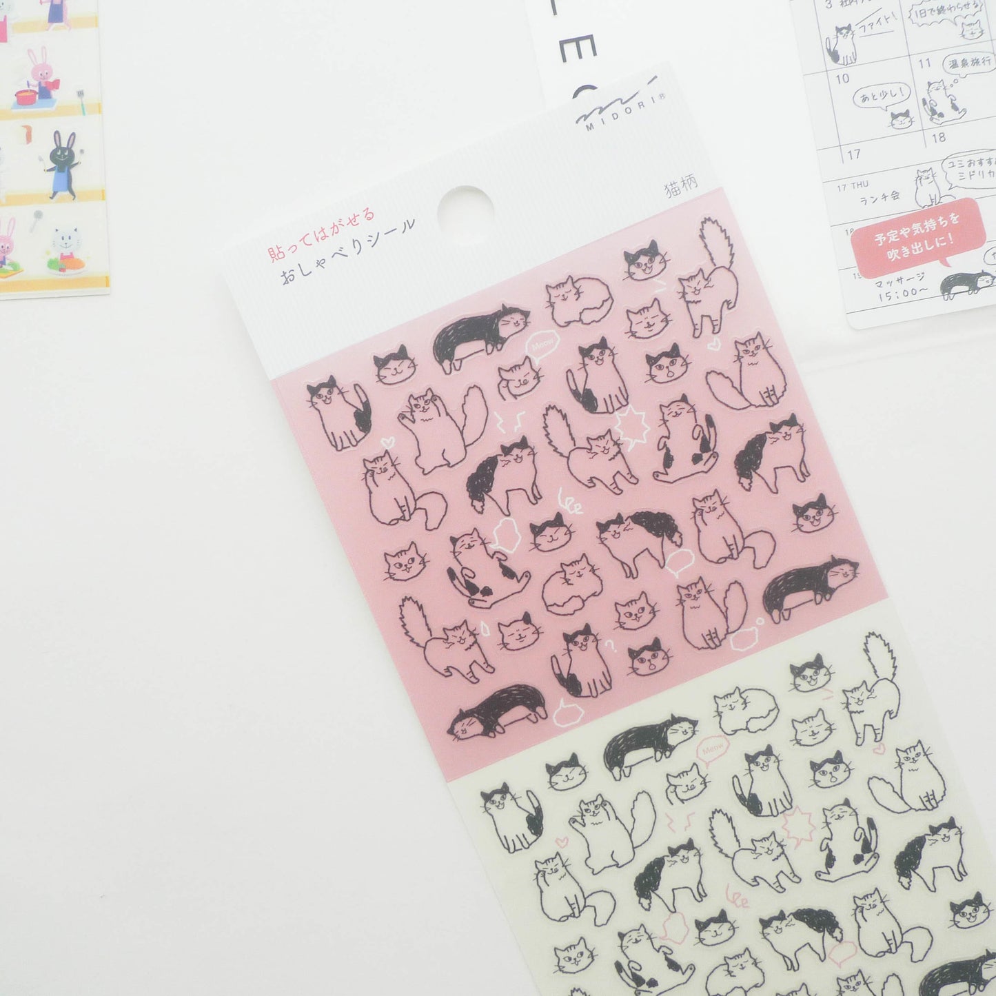 Midori: Sticker Series - Chat Cat