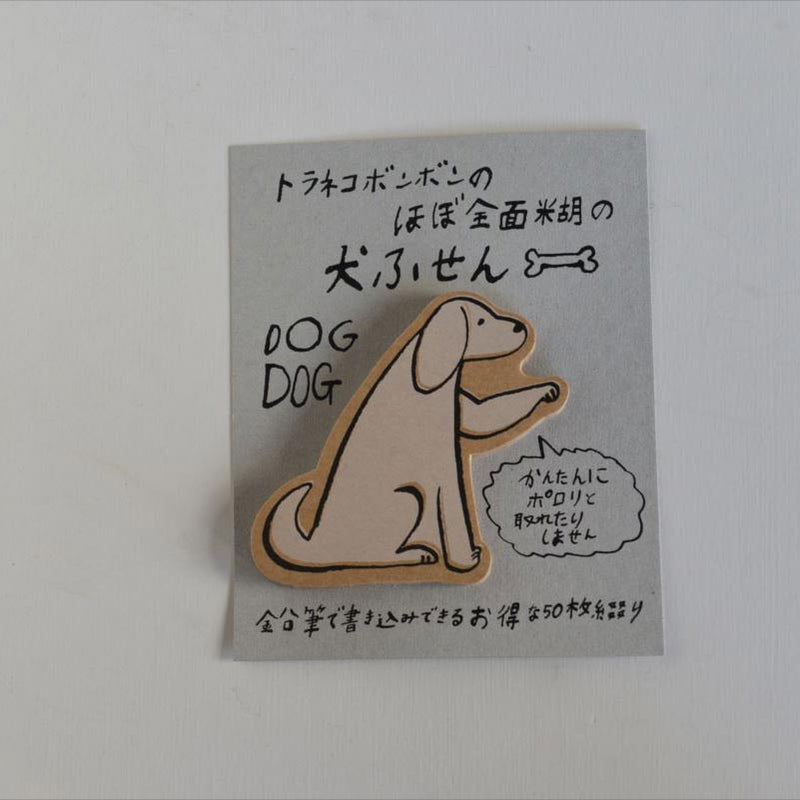 Toranekobonbon x Classiky: Dog Sticky Notes (A)
