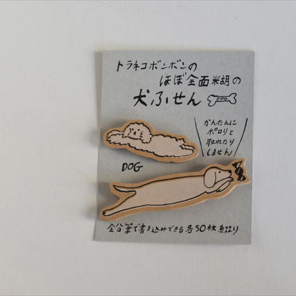 Toranekobonbon x Classiky: Dog Sticky Notes (B)
