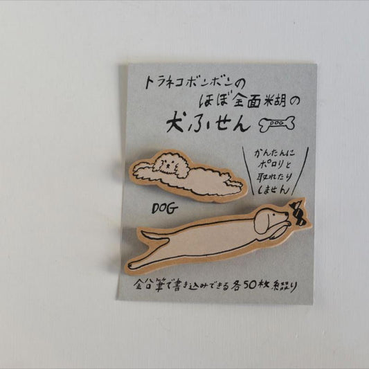 Toranekobonbon x Classiky: Dog Sticky Notes (B)