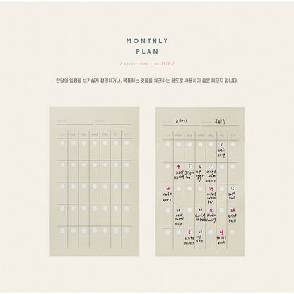 Suatelier: Sticky Memo (Monthly Plan)