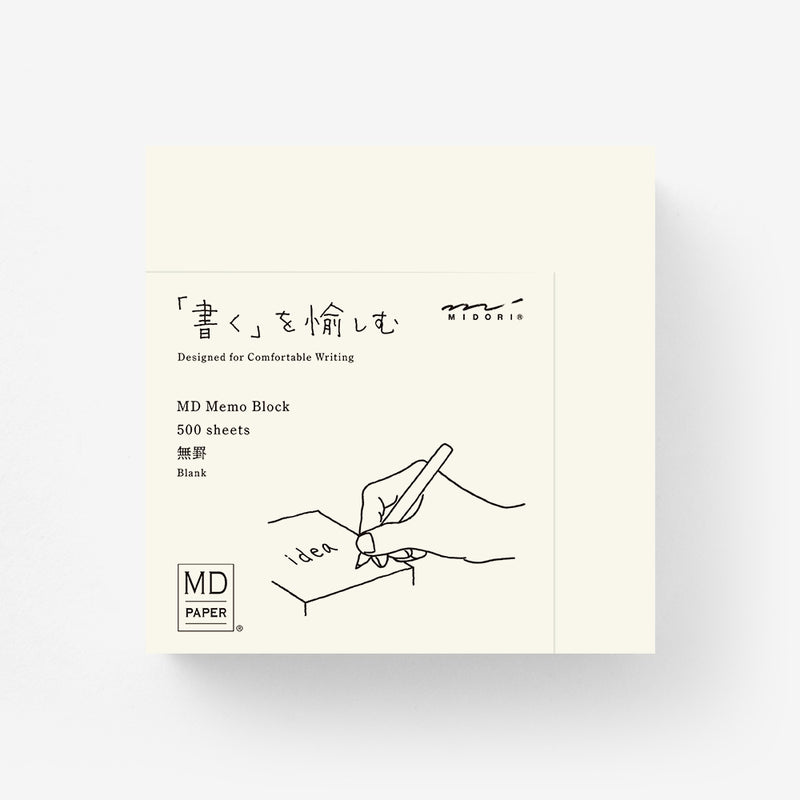 NEW! MD Memo Block