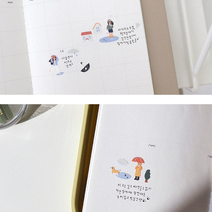 Suatelier Stickers: Rainy Day