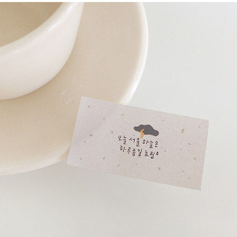 Suatelier Stickers: Rainy Day