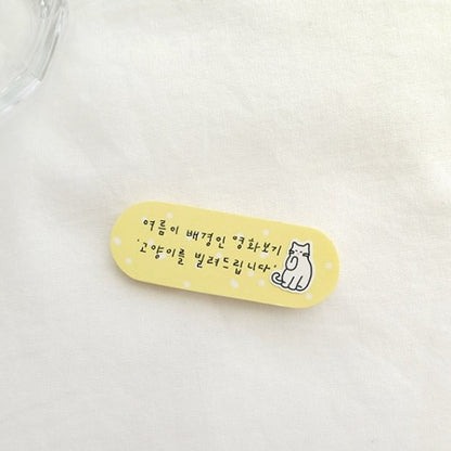 Suatelier: Tab Sticky Memo
