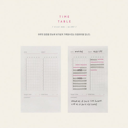 Suatelier: Sticky Memo (Timetable)