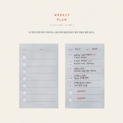 Suatelier: Sticky Memo (Weekly Plan)